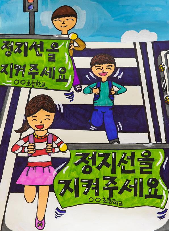 7서구,_교통안전_테마_캠페인_‘배려하는_교통문화’_홍보_.jpg 이미지