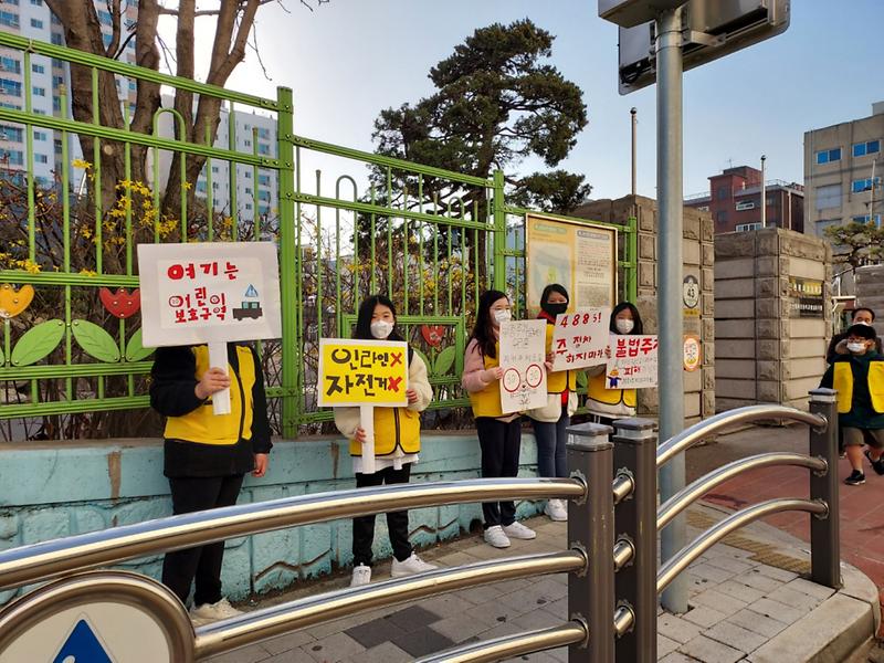 8가좌1동,_안심통학_캠페인으로_안전_지킴이_되다__(2).jpg 이미지