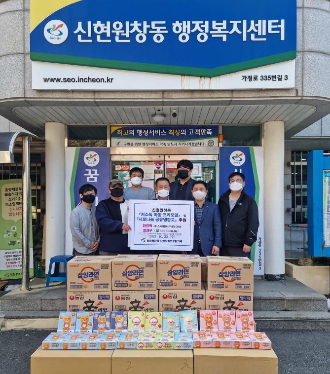 8스타아트_아카데미(주),_신현원창동_후원_.jpg 이미지