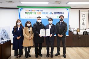 서구, 앱 활용 ‘대형폐기물 간편 배출시스템’ 시행 사진