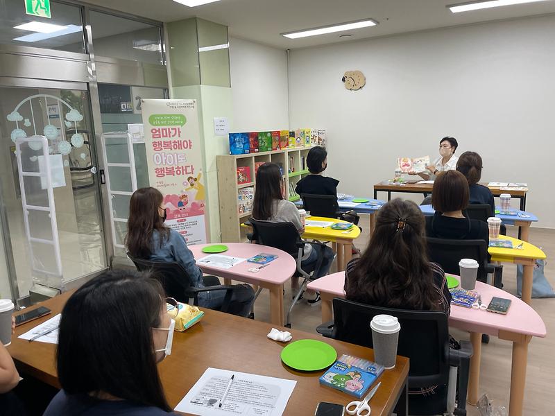 10가정1동_주민자치회,_치유와_위로_가득한_‘그림책_테라피’_운영_(1).jpg 이미지