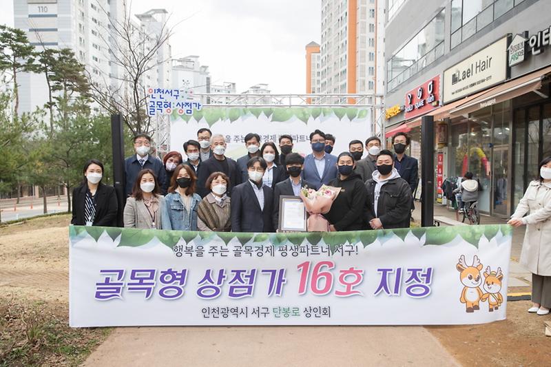 1서구,_5월간_골목형상점가_설문조사···공동마케팅_사업에_반영_(1).jpg 이미지