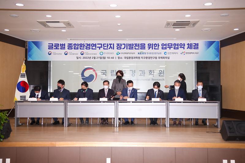 1서구,_국가환경기관과_힘_모아_‘환경_연구의_메카’로_도약_(3).jpg 이미지