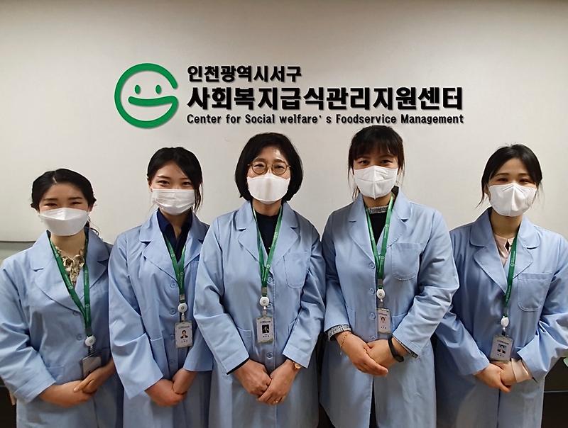 1서구사회복지급식관리지원센터,_식약처_‘급식지원_우수사례_공모전’_수상_.jpg 이미지