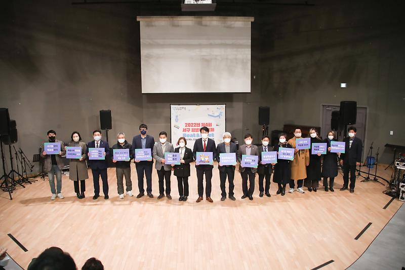 2‘함께_공감하는_평생학습의_힘’_서구,_평생학습축제_4년만에_열려_(1).jpg 이미지