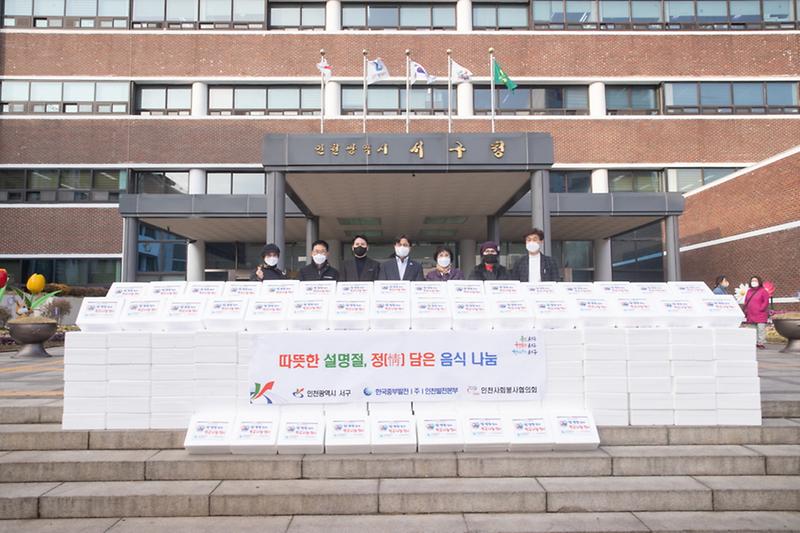 2한국중부발전(주)_인천발전본부-인천사회봉사협의회,_‘떡국_한그릇’에_담은_이웃사랑…밀키트_500세트_기부__(1).jpg 이미지