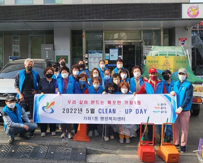 3“깨끗한_환경_우리가_만든다”_가좌1동,_‘클린업데이’_나서_.jpg 이미지