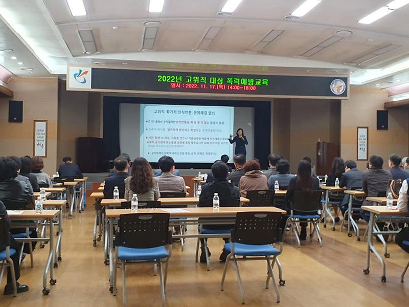 3서구,_고위직_공무원_폭력예방교육···폭력없는_서구_만들기_한뜻_.jpg 이미지