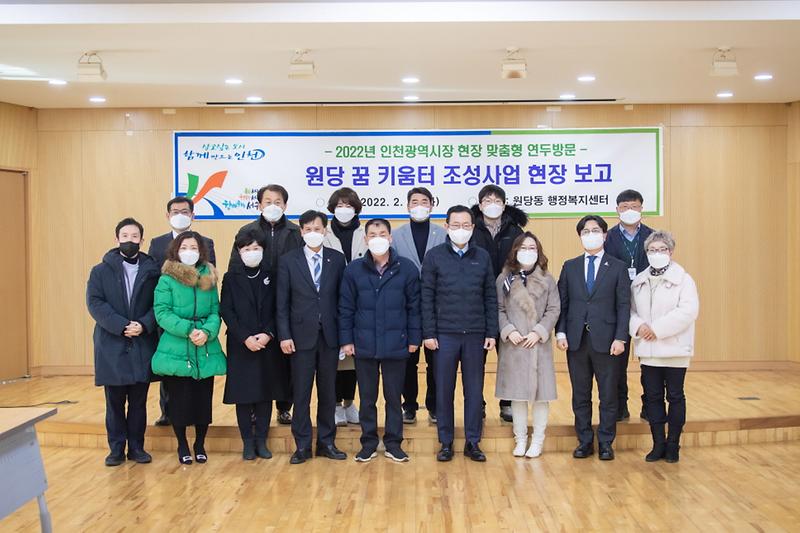 3서구,_현장_맞춤형_방문으로_구민과_함께_‘민생_속으로’__(3).jpg 이미지