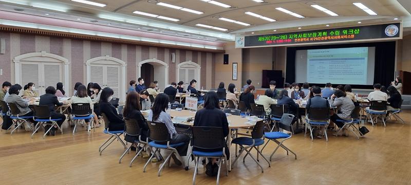 3서구,_제5기_지역사회보장계획_수립_위한_‘첫단추’__(2).jpg 이미지