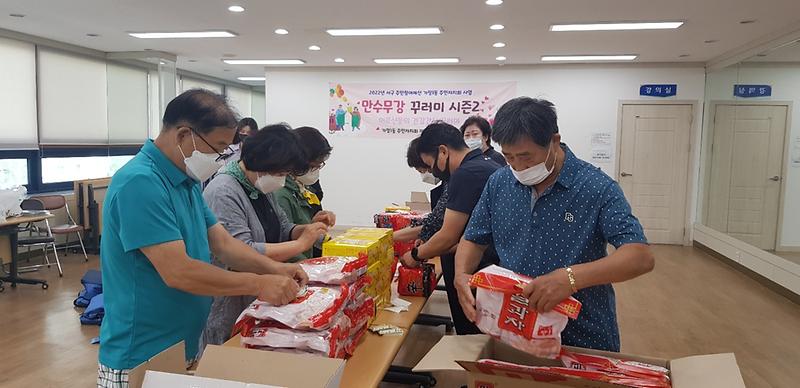 4가정1동,_어르신께_먹거리_배달···‘만수무강_꾸러미’_사업__(2).jpg 이미지