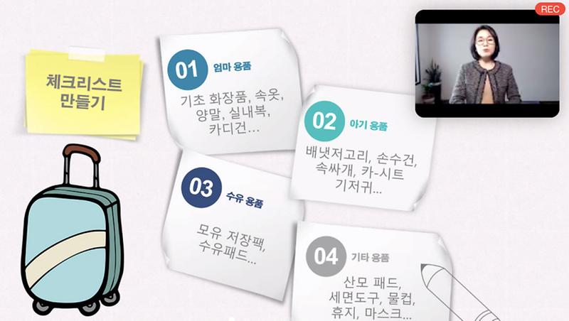 4완정건강생활지원센터,_‘엄마와_아이를_잇는’_임신부_교육프로그램_.jpg 이미지