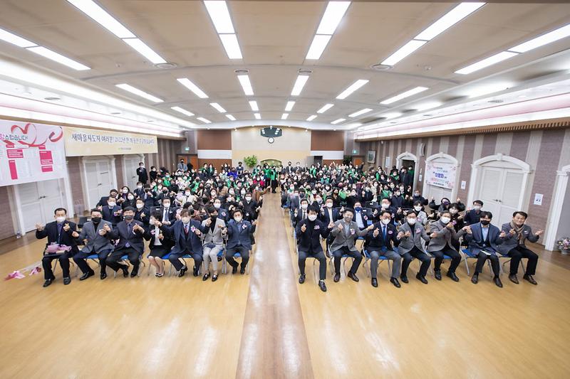 5살맛_나는_공동체_실현…_서구_새마을지도자대회_개최__(2).jpg 이미지