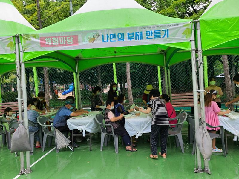 6석남1동,_제3회_옷우물_벼룩시장_개최···올해_주민자치사업_마무리__(2).jpg 이미지