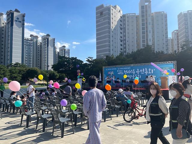 7청라1동_주민자치회,_24일_주민총회_성료···내년_자치사업_선정__(2).jpg 이미지