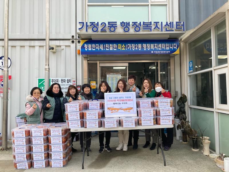 7정과_사랑이_넘치는_가정2동,_주민단체_힘_모아_김장김치_나눔__(1).jpg 이미지