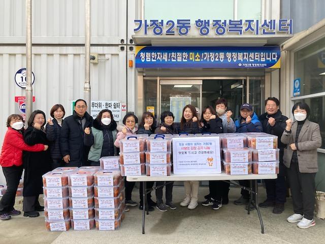 7정과_사랑이_넘치는_가정2동,_주민단체_힘_모아_김장김치_나눔__(2).jpg 이미지