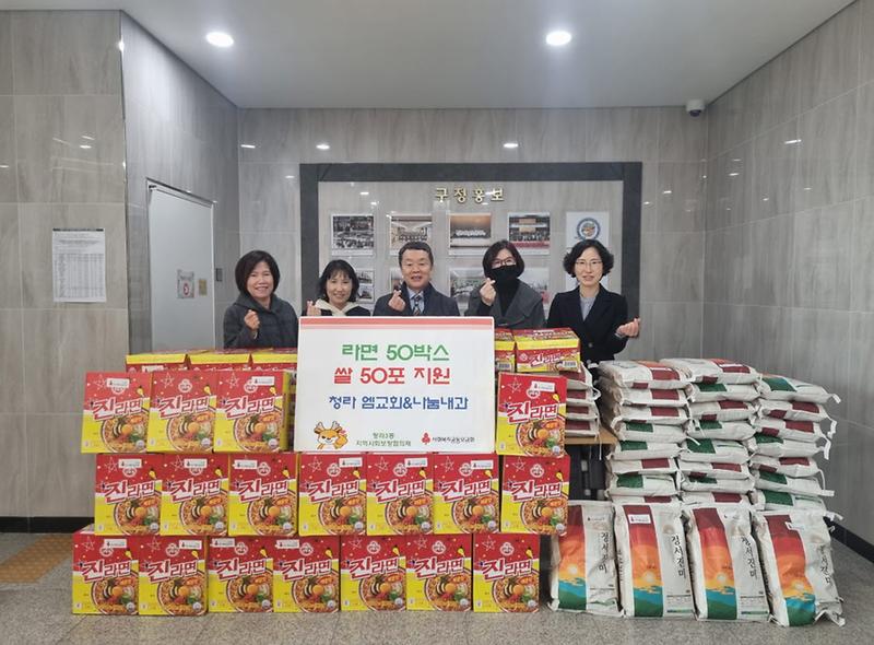 10엠교회,_나눔내과,_사랑의_쌀_50포·라면50박스_지원(1).jpg 이미지