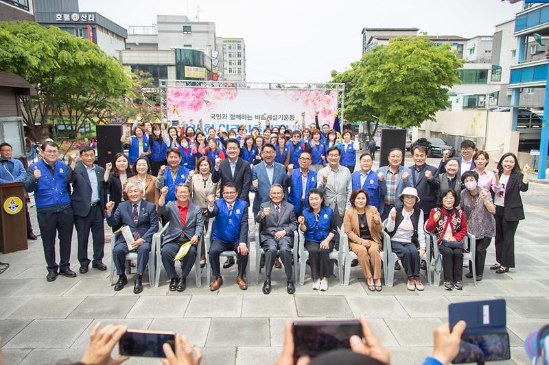 11바르게살기운동_서구협의회,_‘제25회_효사랑_나눔잔치’_성료__(2).jpg 이미지