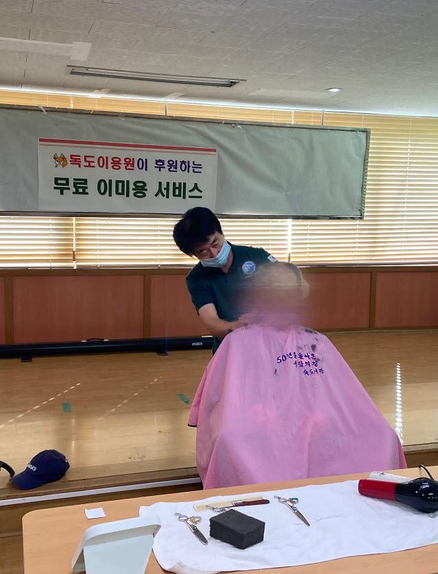 11석남2동_독도이용원,_관내_어르신들을_위한_이발봉사_실시(1).jpg 이미지