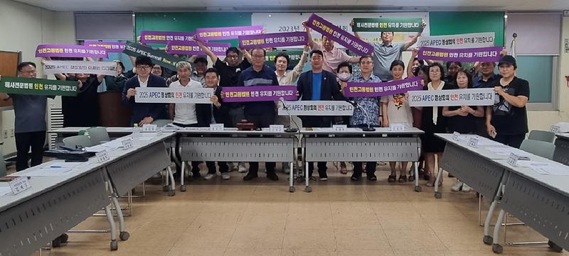 12불로대곡동_주민자치회,_2025_APEC_정상회의·_인천고등법원·해사_전문법원_인천_유치_적극_지지_선언__(1).jpg 이미지