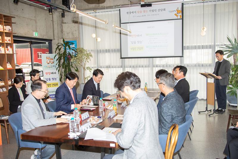 1기업_방문한_강범석_청장,_‘현장_소통으로_맞춤_지원책_마련’__(1).jpg 이미지