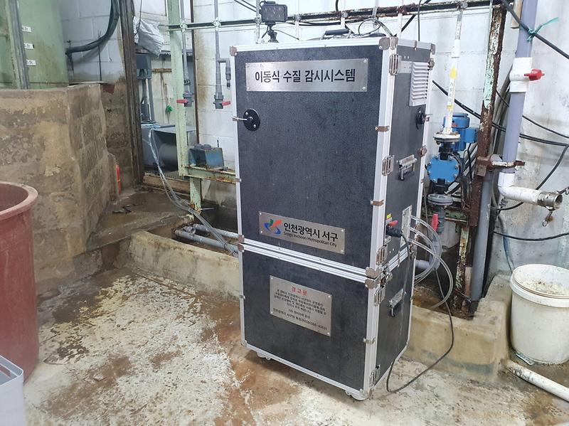1서구,_‘이동식_수질감시시스템’_활용···폐수방류_사업장_24시간_감시__(2).jpg 이미지