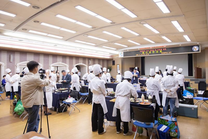 1서구,_음식경연대회_열고_‘맛있는_집’_6곳_선정__(1).jpg 이미지