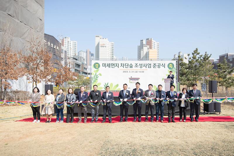 1서구,_석남이음숲_내_미세먼지_차단숲_준공··석남·청라_일대_8만㎡_규모_숲_갖춰__(3).jpg 이미지