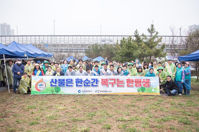 1서구,_식목일_맞아_‘기후대응_도시숲’서_나무_심기_행사__(1).jpg 이미지
