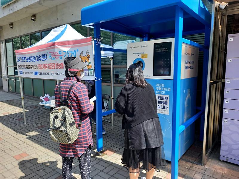 2서구,_재활용품_유가_보상해주는_‘서로e음가게’_확대_운영_.jpg 이미지