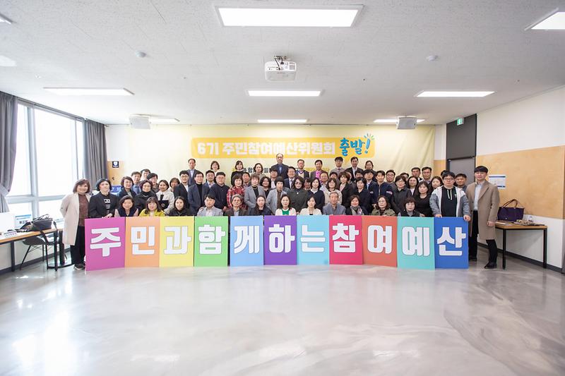 2서구,_제6기_주민참여예산위원회_위촉식_열고_‘첫발’__(2).jpg 이미지