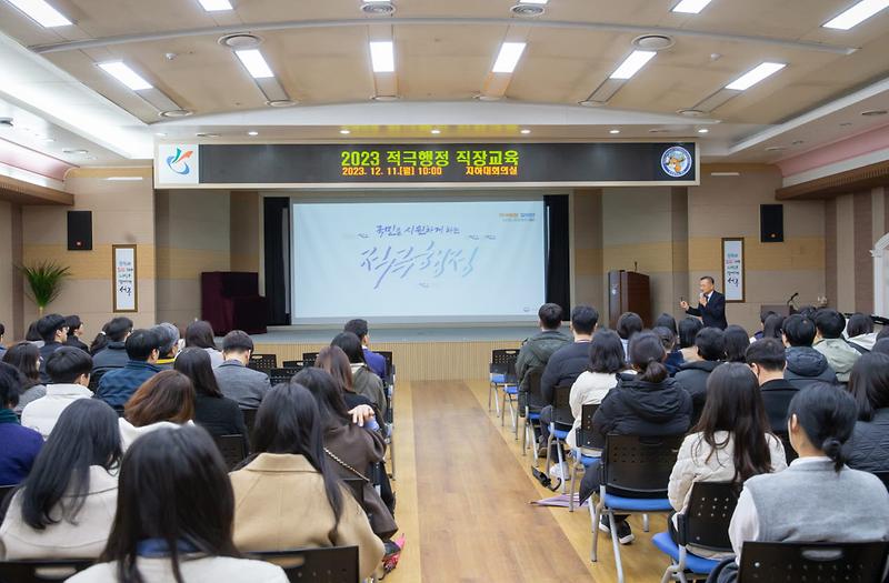 2서구,_적극행정_교육_실시로_공직_내_적극행정_분위기_조성(2).jpg 이미지