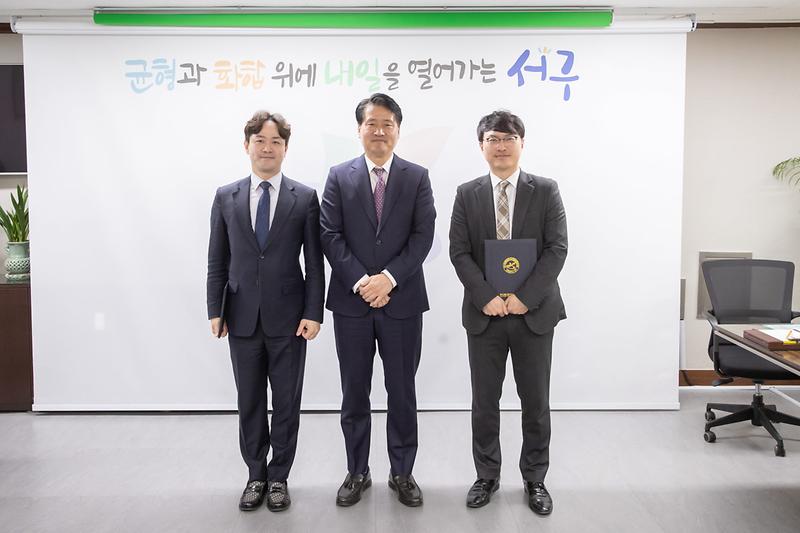 3서구,_아동·청소년_인권_옹호_변호사_3명_위촉_.jpg 이미지
