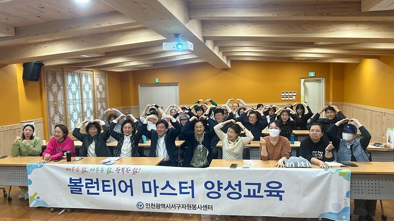 3서구_자원봉사센터,_볼런티어_마스터_공예전문강사_양성교육_개강(1).jpg 이미지