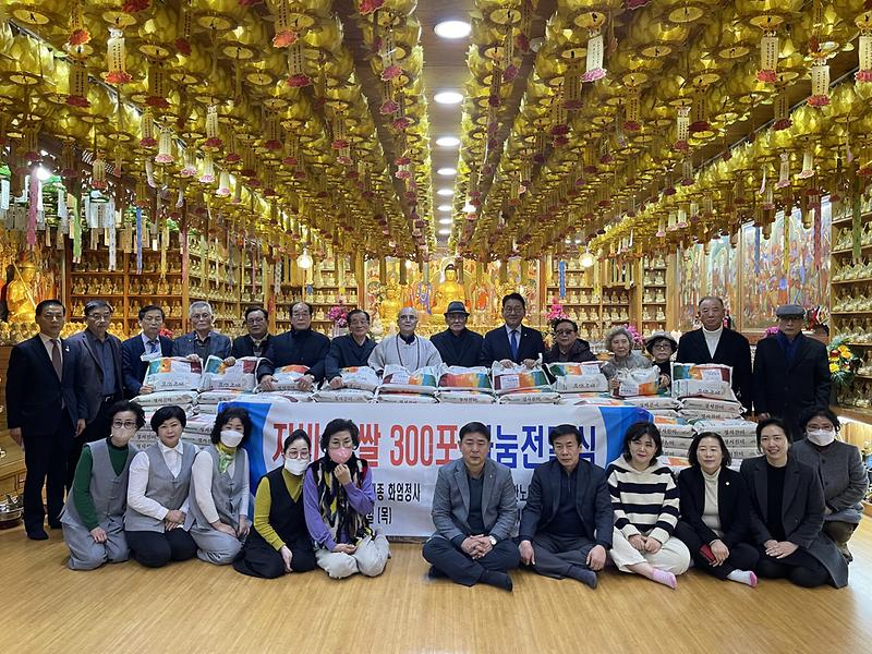 4화엄정사,_서구_내_경로당에_쌀_300포_전달_.jpg 이미지