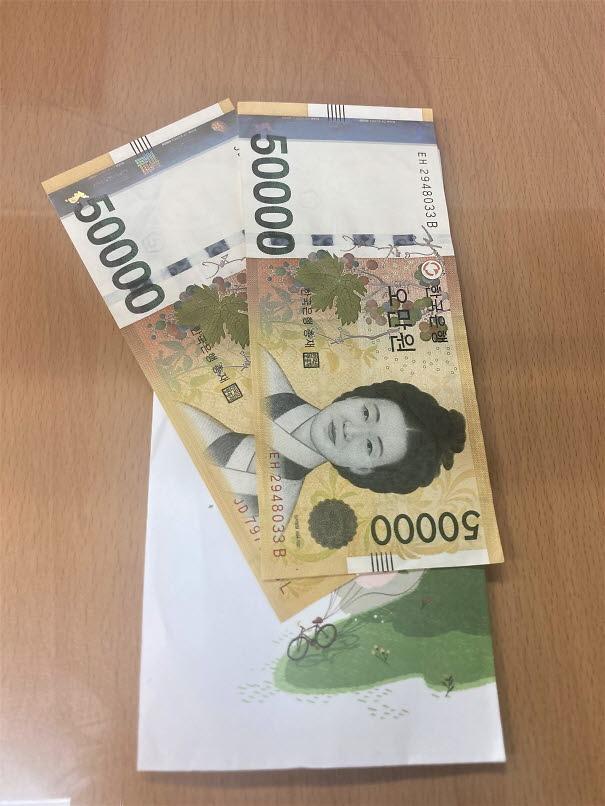 4익명_기부자,_10만_원_든_봉투만_전달하고_사라져_.jpg 이미지