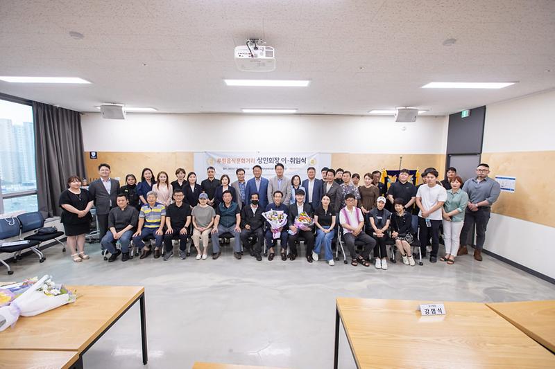 4루원음식문화거리_골목형상점가,_상인회장_이·취임식_개최__(2).jpg 이미지