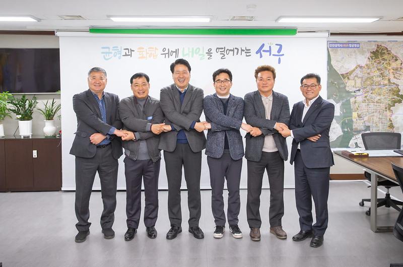4서구_제조업체_서진산업,_화신기계,_보원산업,_이레테크_이웃돕기_성금_기부(3).jpg 이미지