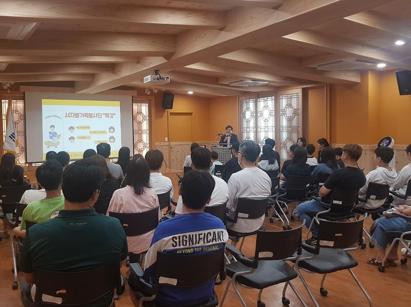 6인천서구자원봉사센터_가족愛_의한,_가족을_위한_특강_가족간의_소통_안녕하신가요(1).jpg 이미지