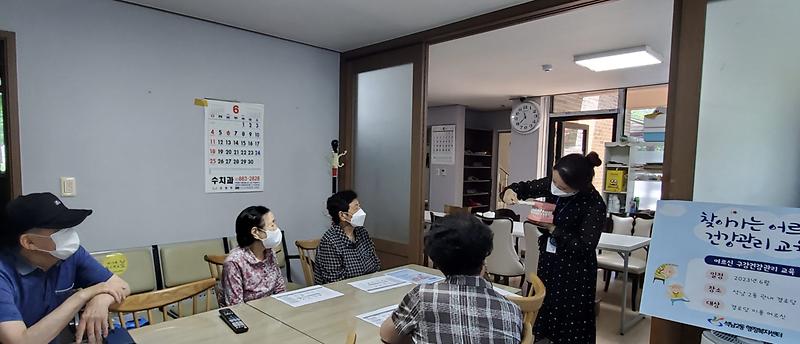 7“‘팔팔백세’_어르신_건강_지키자”_석남2동,_경로당_찾아_건강교육__(1).jpg 이미지