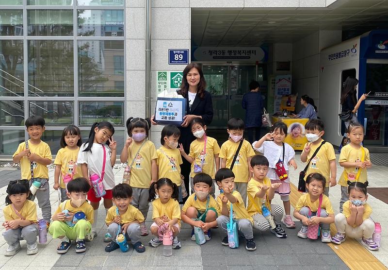 7청라동_푸른빛유치원,_종이팩_모아_청라3동에_전달_.jpg 이미지