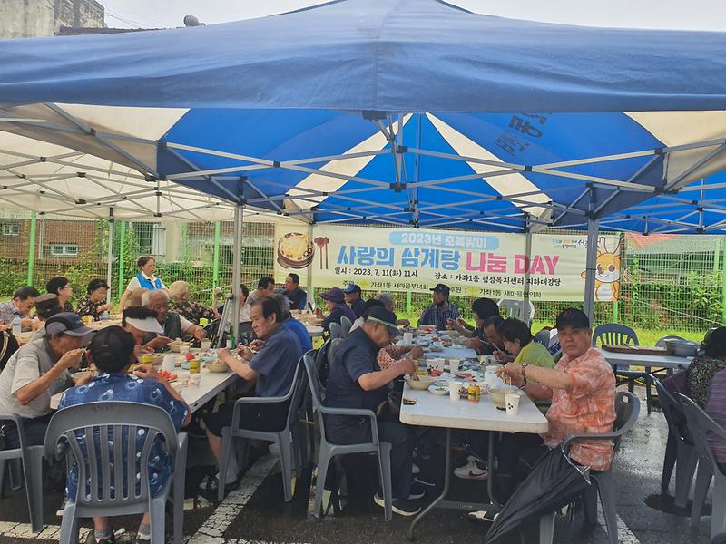7가좌1동_새마을부녀회,_어르신_위한_‘삼계탕_나눔’_행사_개최__(2).jpg 이미지