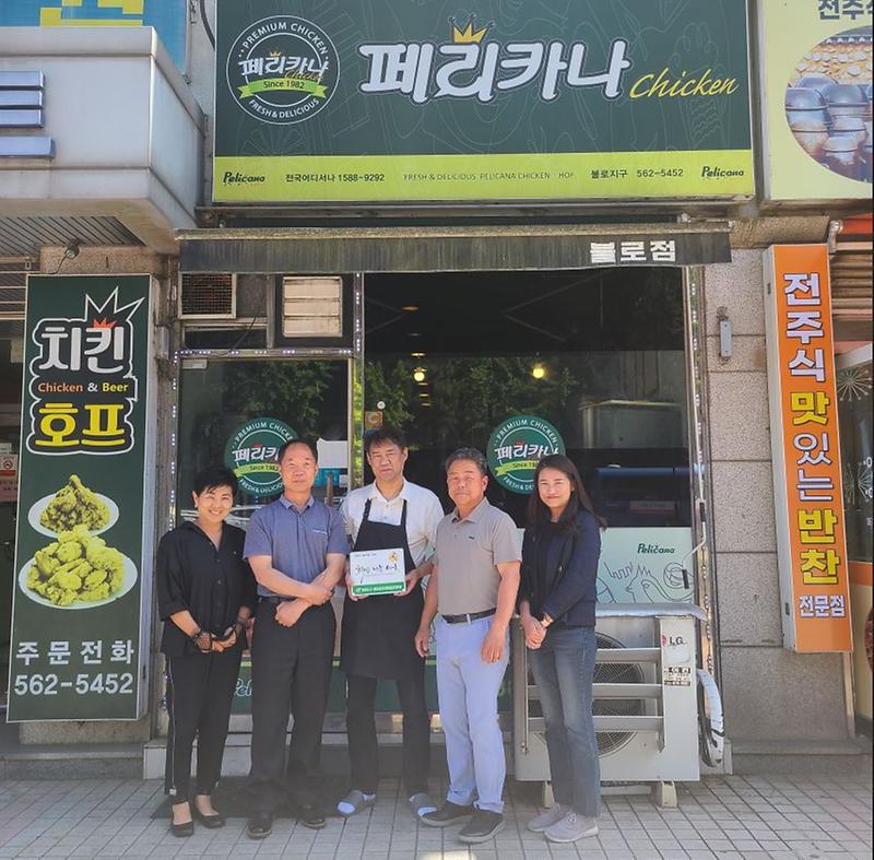 9불로대곡동,_매월_이웃돕는_치킨집과_정육점에_‘희망나눔이웃’_인증패__(2).jpg 이미지