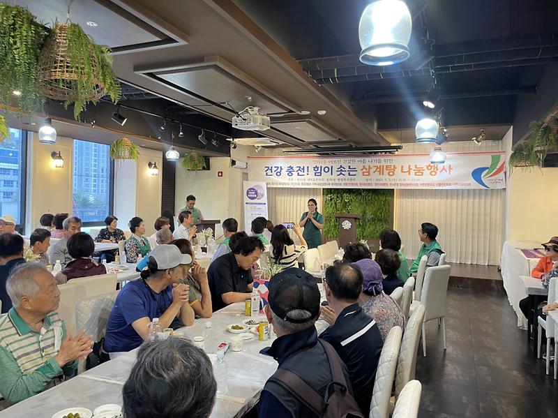 9청라1동_새마을부녀회,_‘건강_충전!_힘이_솟는_삼계탕_나눔’_활동_펼쳐_.jpg 이미지
