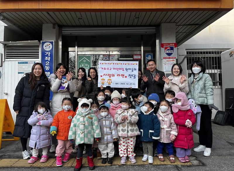 9가좌초등학교_어린이집_꼬마_천사들,_사랑의_라면_전달(1).jpg 이미지