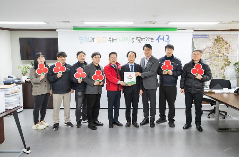 2인천_서구,_㈜한국소방엔지니어링_나눔명문기업_현판_전달(1).jpg 이미지