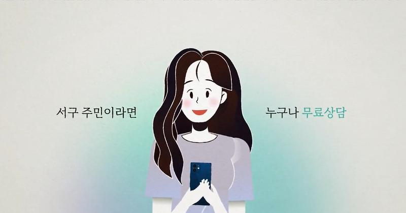 2서구_‘5월까지_자살_고위험시기’,_광고_제작_등_자살예방_집중_관리(2).jpg 이미지