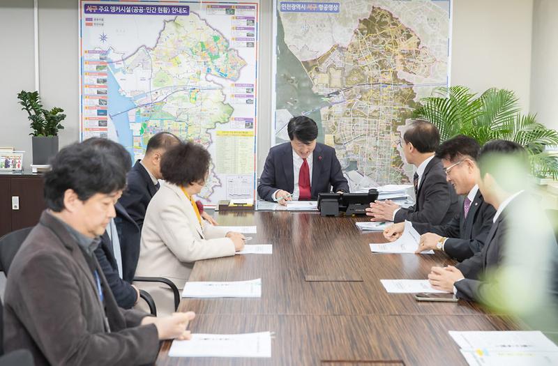 3인천_서구,_구민고충처리위원회_운영상황_보고(1).jpg 이미지