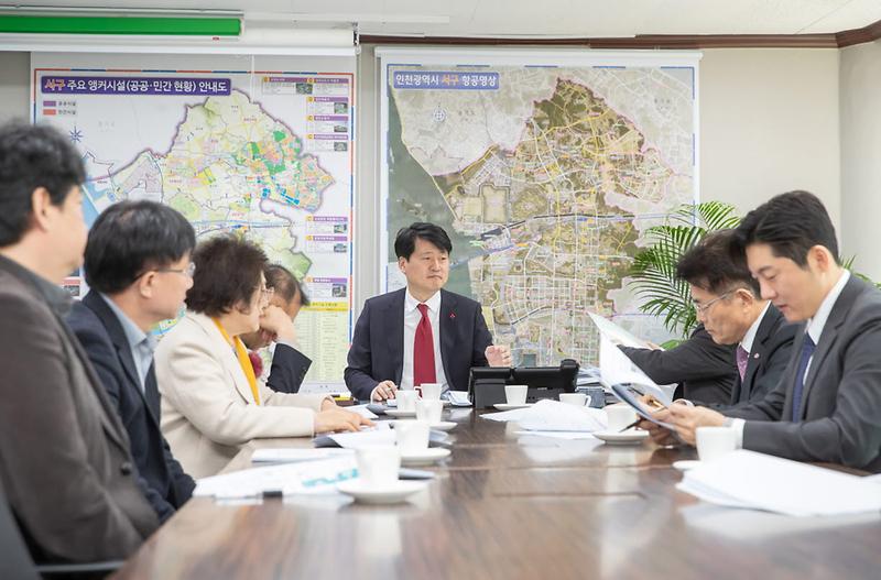 3인천_서구,_구민고충처리위원회_운영상황_보고(2).jpg 이미지